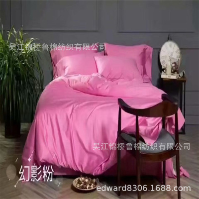 Cotton High density Poplin 60*60 120*100 Bleach goods in stock Wide Down-proof 40S 140*120 Satin cloth