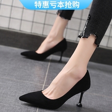 31 32 33小码工作鞋女黑色职业面试上班正装尖头高跟鞋细跟女单鞋