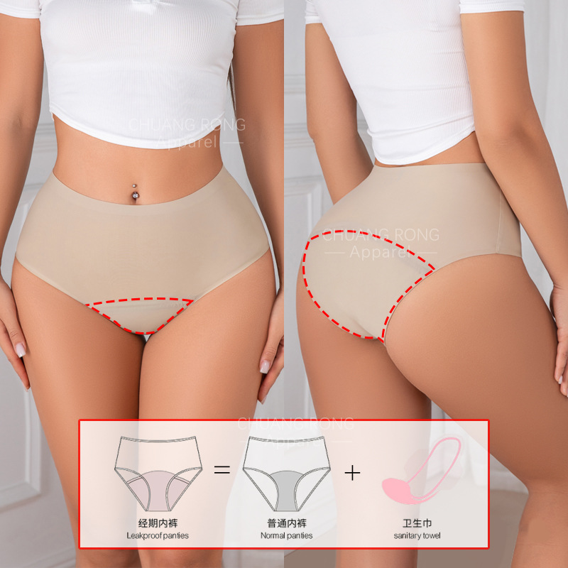 Pantalones físicos transfronterizos de cintura media más tamaño período físico de las mujeres ropa interior anti-fuga lateral pantalones sanitarios pantalones de período menstrual