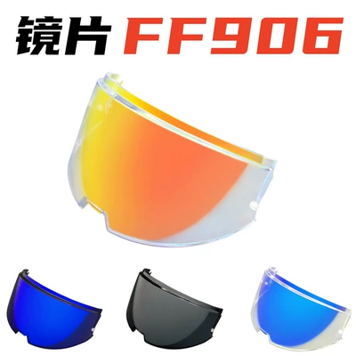 Motorcycle Helmet Lenses Are Suitable for Ff906, Advant High-Definition Dustproof, Windproof, Sunproof and Night Vision Cycling Goggles