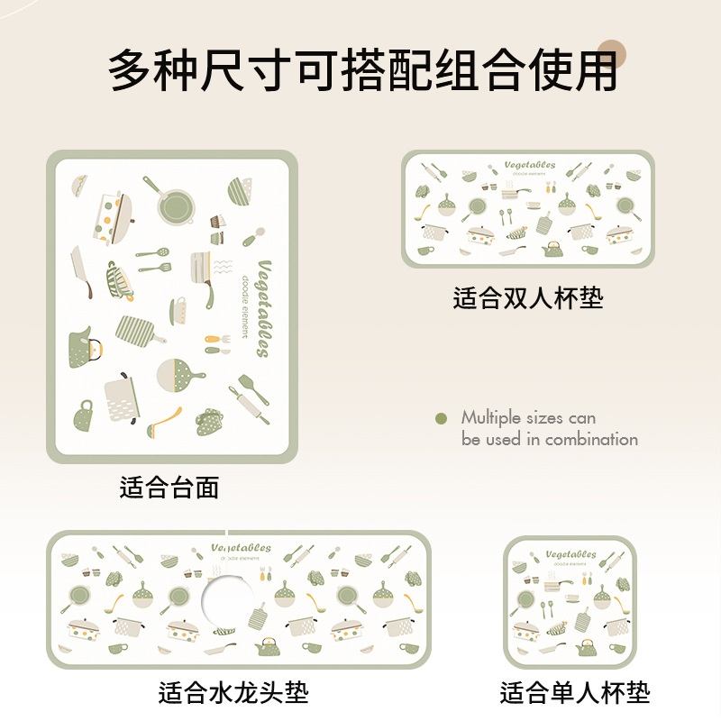 廚房台面吸水墊子家用餐具廚具瀝水墊杯子碗盤乾燥餐墊免洗隔熱墊