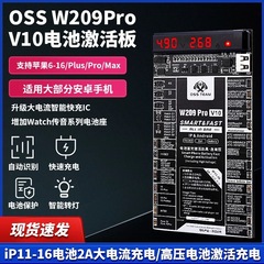 アップルの携帯電話の電池の充電の活性化の小さい板の活性化器のandroid IPHONE121314携帯電話の電池の充電板