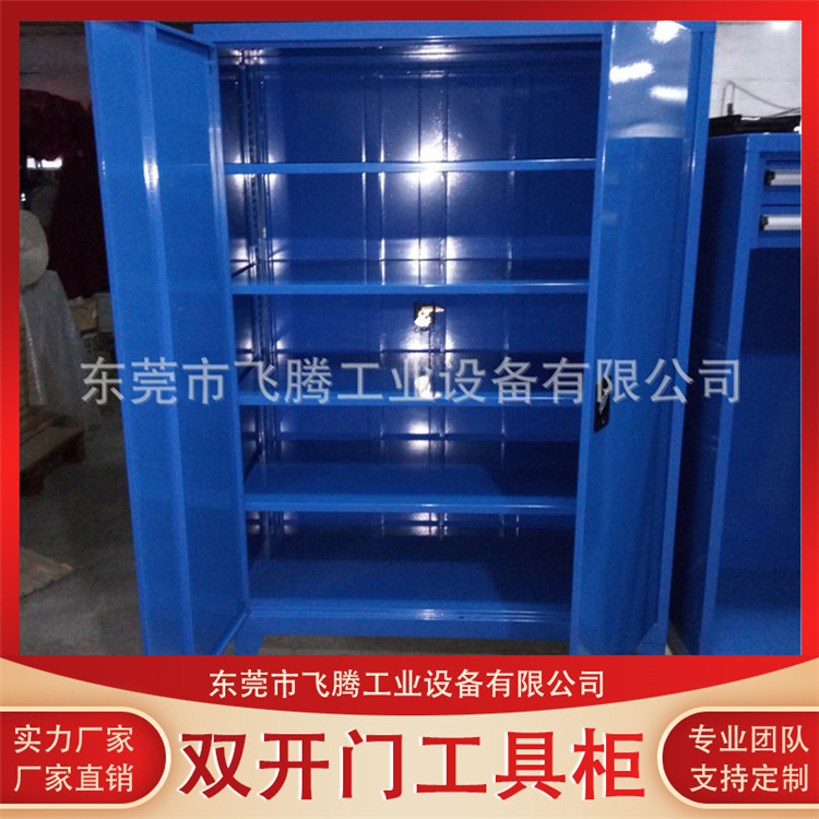 五金工具柜东莞厂家批发 双开门工具柜 零件存放工具柜销售