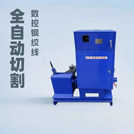 其他行业专用;工程机械配件;矿山施工设备