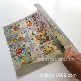 纸质工艺品;不干胶标签;标签、标牌
