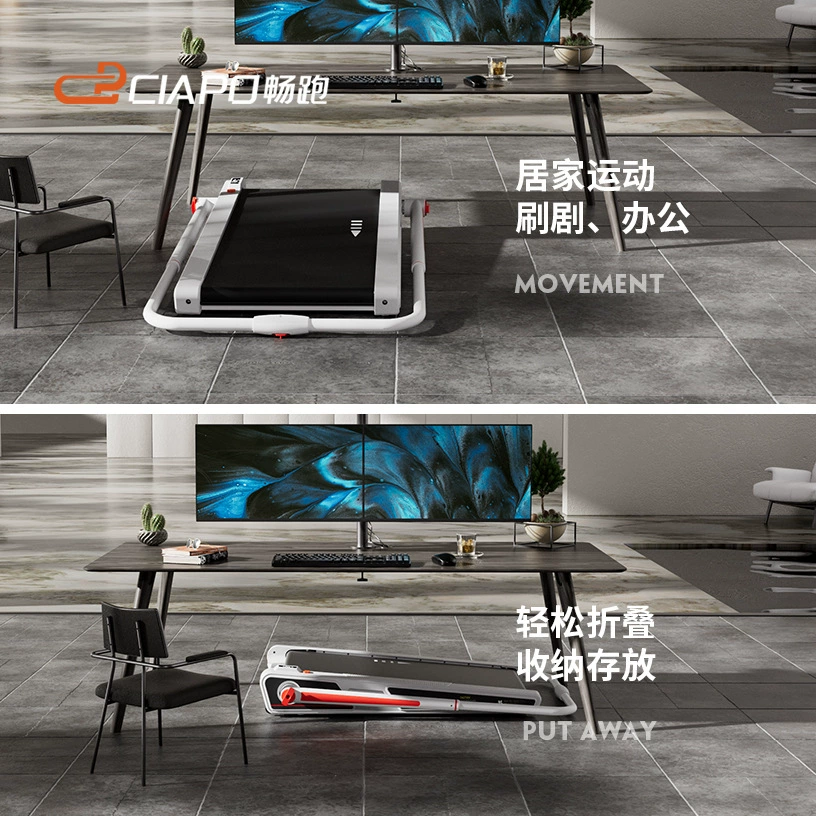MINI-S treadmill smooth running home model small folding mini walking machine indoor mini silent cross-border running