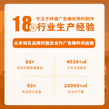 手举广告牌kt板活动学校幼儿园双面室内户外活动不锈钢展示牌