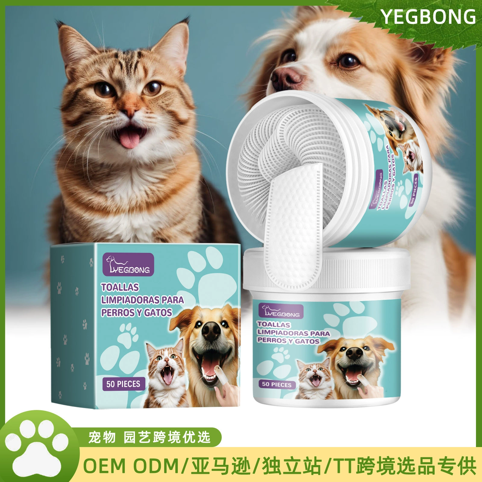 Напальчник для чистки зубов кошек и собак YEGBONG удаляет зубной камень, увлажняет полость рта, освежает, обеспечивает глубокую чистку и уход за шерстью.