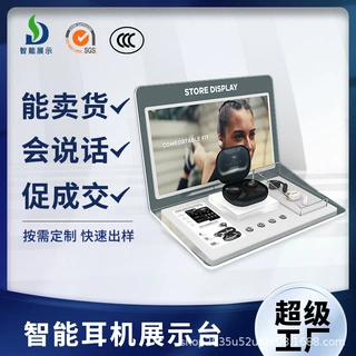 定制亚克力蓝牙耳机智能互动展示架门店陈列亚克力L型展示促销台