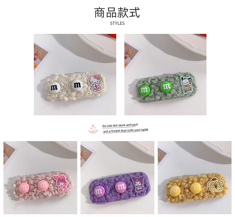 卡通羊羔毛发夹_03.jpg