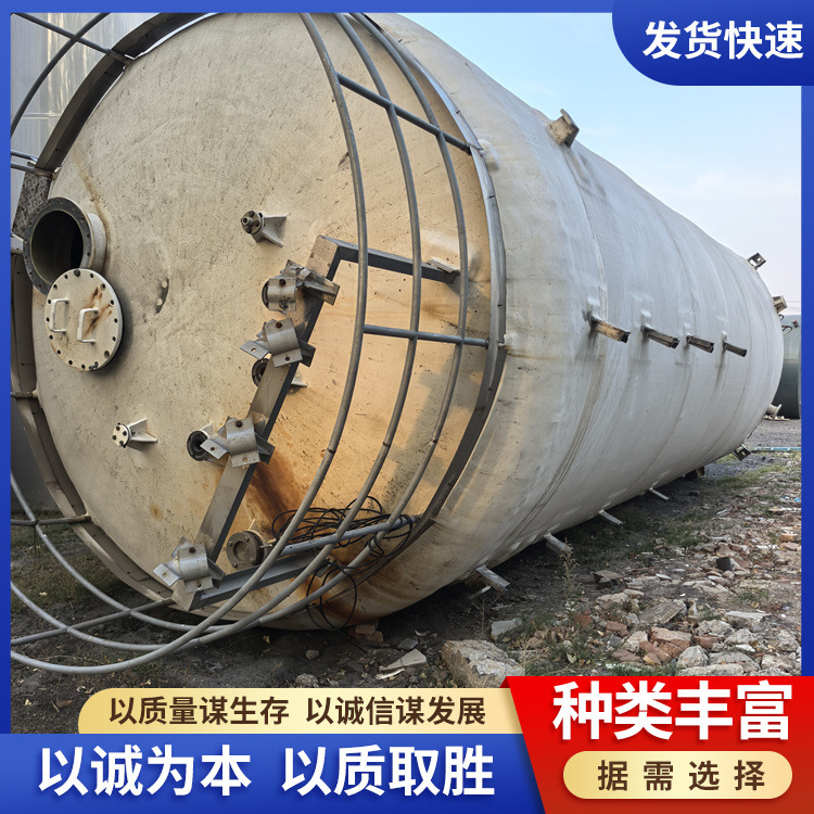 购销二手玻璃钢储罐 30立方50立方保温储存罐 衬塑储罐 PPH缠绕储