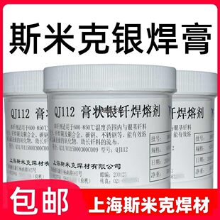 �Ϻ�˹�׿��w�C��QJ112�y�������y�T���ۄ��y�����y�w������