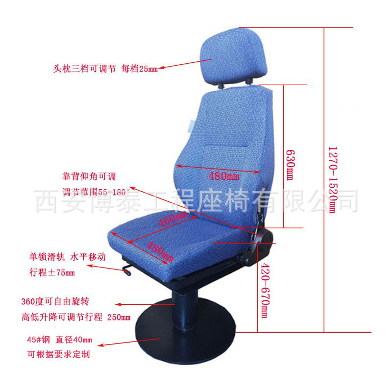 Asiento ferroviario de alta velocidad asiento de barco de pasajeros Asiento de conductor de tránsito ferroviario giratorio 360 grados asiento de elevación