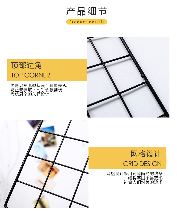 黑网片装饰详情_08