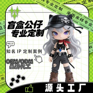 PVC潮玩手办定制来图来样树脂搪胶盲盒公仔吉祥物工艺品摆件订制