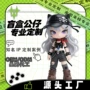 订制定制手办树脂公仔