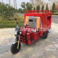 电动三轮消防车社区街道应急消防车园林消防巡检车厂区消防车四轮