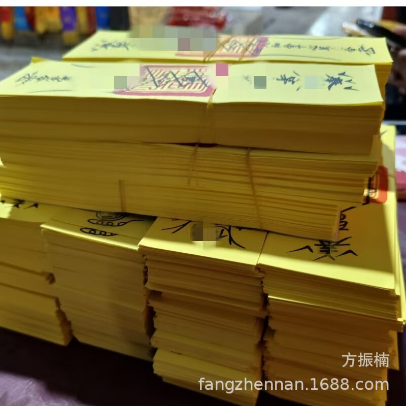 In Stock: 19*6 Size, 14 Types of Rectangular Yellow Paper, Foldable into Triangles, Long Strips of Paper for Writing Blessings In Stock: 19*6 Size, 14 Types of Rectangular Yellow Paper, Foldable into Triangles, Long Strips of Paper for Writing Blessings