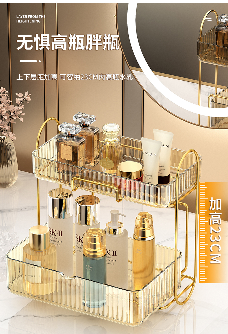 Light Luxury Cosmetics Storage Box Acrylic Dressing Table Desktop Lipstick Skin Care Products Bathroom Bathroom Storage Shelf O1CN018zjJJW1oYaxaNwGlC !!2176765237