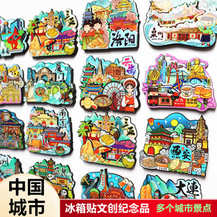 �����Lɳ������h���u�����ؑc�Ͼ����B�V���K���������N���N