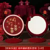 [Peach Branch Collection] Velvet inlaid round wedding mirror (1 pair)