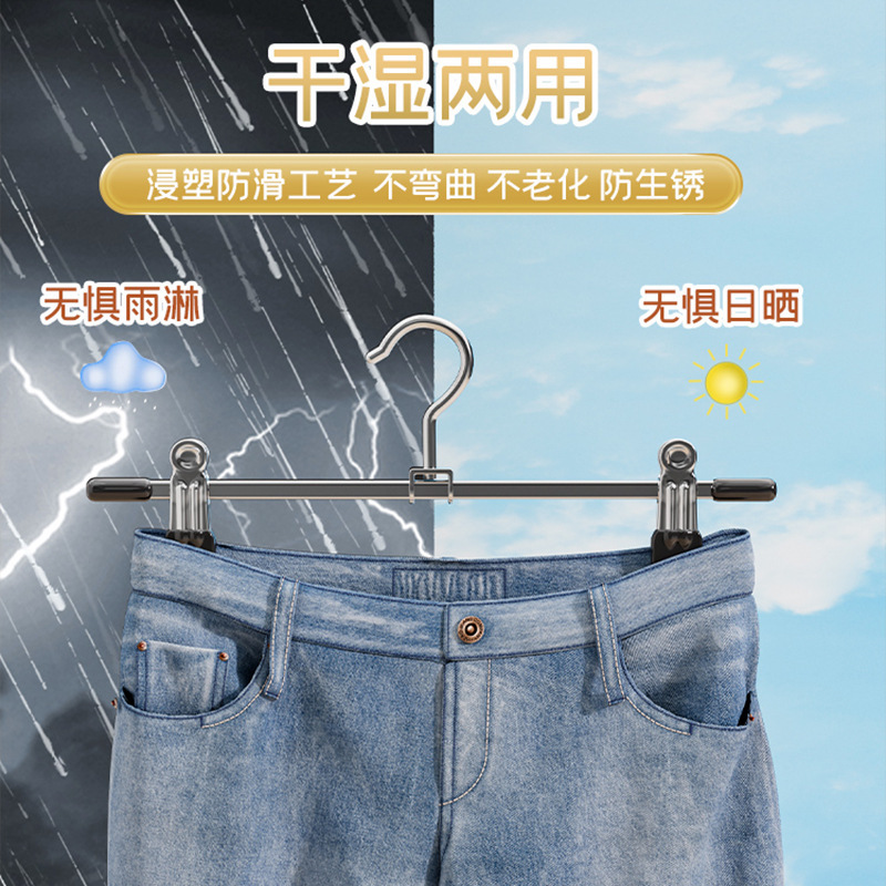 家用裤架夹子裤子专用无痕防滑衣架学生宿舍衣柜JK裙子晾衣撑子|undefined