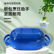 铸铁珐琅锅椭圆形圆形搪瓷面包锅炖锅烤箱燃气通用烘培锅烤煎焗