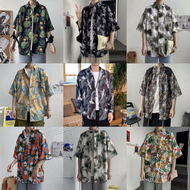 Net Safflower Shirt Men's Short-sleeved Fashionable Ins Ruffian Handsome Beach Shirt Trendy Brand CEC Shirt Loose All-match Top