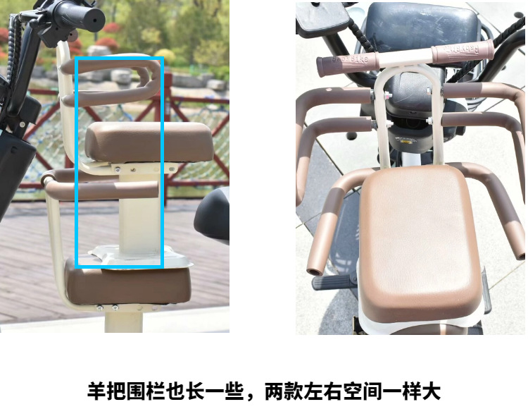 Electric Vehicle Child Front Seat, Electric Scooter, Motorcycle Baby Seat, Second Child Seat