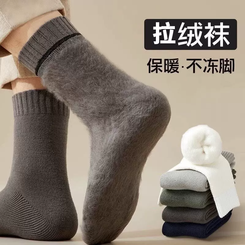 袜子男士冬季加绒加厚拉绒保暖蓄热特厚袜抗寒中筒袜冬天棉袜长袜