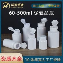 �����������Ʒƿ225����PET���wƿ60ml�z�҉�Ƭ�ǹ�Ƭ��Сșƿ