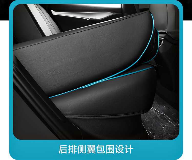 2026 model Sea Lion 07 dmi seat covers, full coverage, all-season, 25 model seat covers, interior modification, car seat cushions