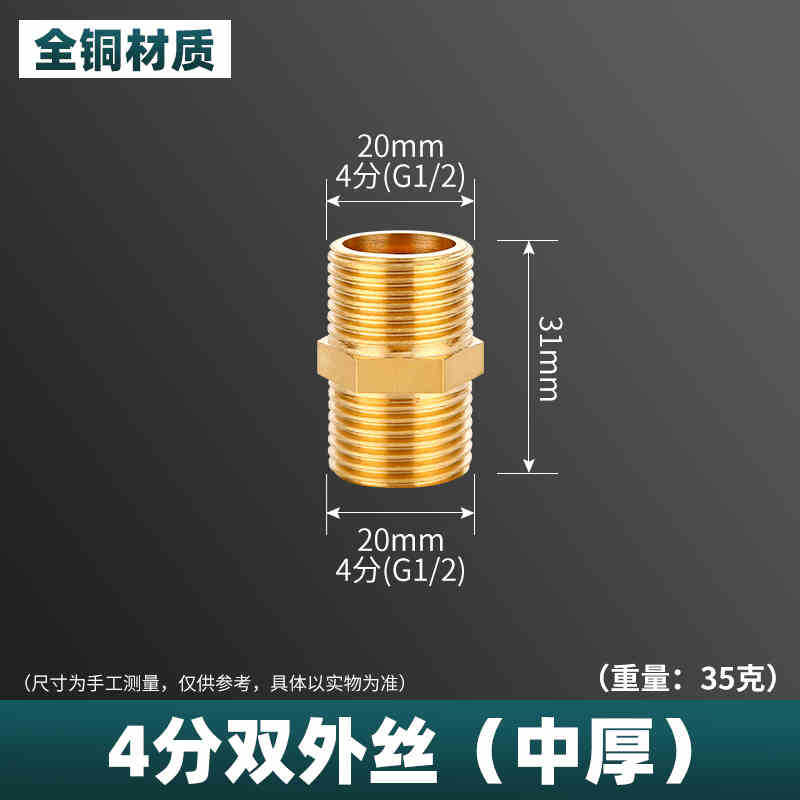 Mangueras de entrada de agua Brason 4/6 minutos y 1 pulgada cables dobles de cobre puro