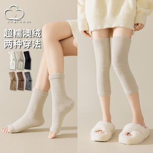 70g ±5G Australian Velvet Curved Socks for Women in Winter Fleece-Lined Warm Knee Socks for Women Postpartum Socks Thickeneded Leggings