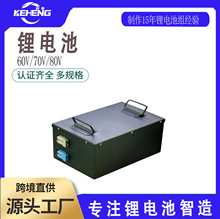 12V 80Ah�����F�늳ش��������d���\С��܇���ܙC����늳�