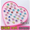 Children's accessory, resin, ring, toy, jewelry for kindergarten, Korean style, Birthday gift, wholesale