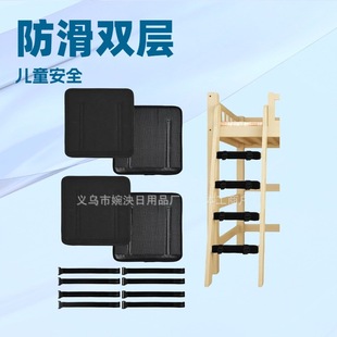 New Product Children's Bunk Bed Ladder Protective Cover Bunk Bed Ladder Pad Bunk Bed Ladder Anti-Slip Pad