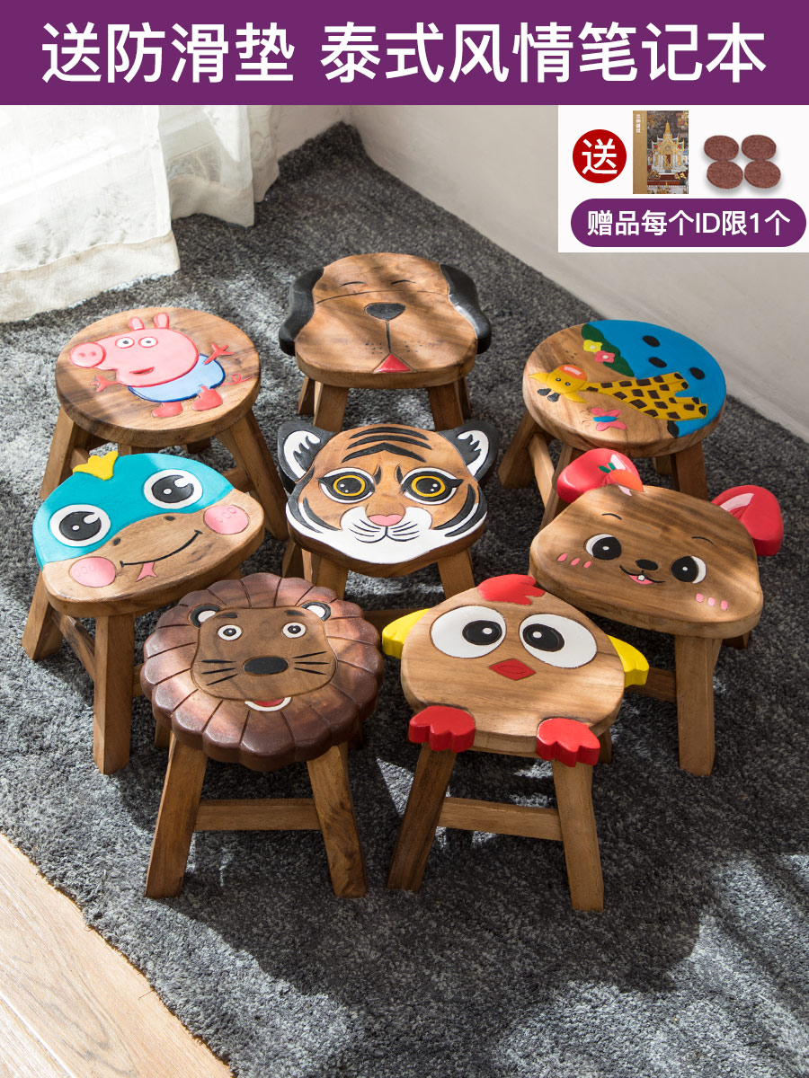 泰国创意实木儿童凳子可爱卡通动物小板凳家用客厅换鞋凳木头矮凳