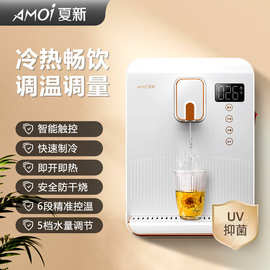 夏.新管线机冰热管线饮水机壁挂式制冷制热无胆开水机白色冰温热
