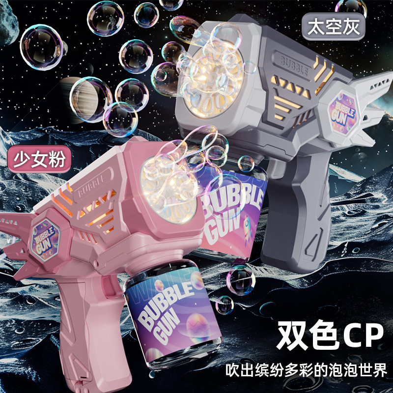 新款天使泡泡机手持不漏泡泡机泡泡枪儿童玩具全自动泡泡机|undefined