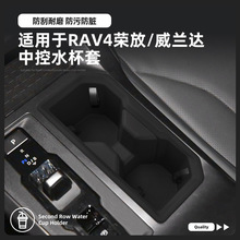 �m���20-25��RAV4�s��/���m�_/19-21��RAV4�п�ˮ������λ�����