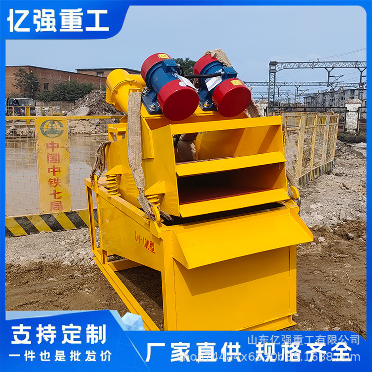 有机污水脱泥机叠螺污泥脱水机生活食品厂废水固液分离机叠螺机