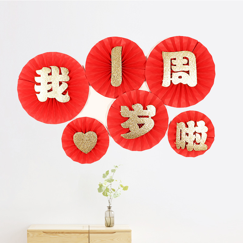 종이부채【나는 일곱 살이에요】