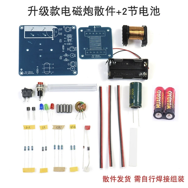 Upgraded electromagnetic cannon loose parts+2 battery