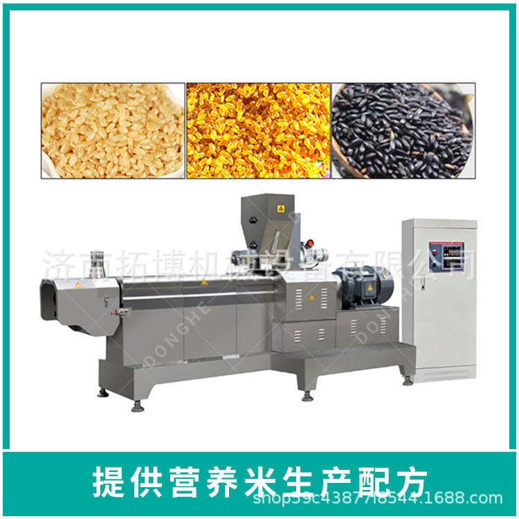 休闲食品设备花生米色选机 小型花生瓜子筛选设备食品色选机