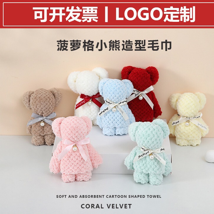 Coral velvet pineapple Plaid Pearl bear towel hand gift opening birthday return wedding wedding shop gift towel