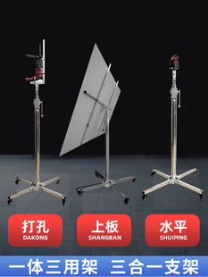 Woodworking Ceiling Lift Bracket Gypsum Board Sealing Tool Ett Board Decoration Portable Folding Mobile Lift