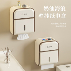 防水ティッシュ棚トイレットペーパー箱穴なしトイレティッシュ箱トイレトイレットペーパー棚引き出し箱