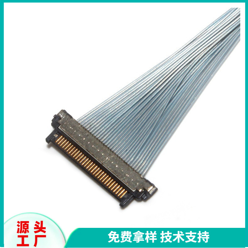kel USL20-30S 线束 sony hxr nx5u 液晶显示器 30p 30pin同轴线