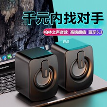 音响台式电脑专用小型音箱桌面超重低音炮笔记本家用有线外接喇叭